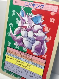 Nidoking 034 Blue Back Topsun Japanese Pokémon Card 1995. NM - Image 3