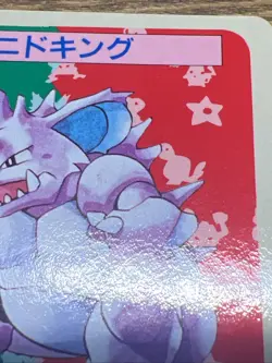 Nidoking 034 Blue Back Topsun Japanese Pokémon Card 1995. NM - Image 9
