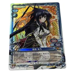 Signed Precious Memories Akeno Himejima High School DxD 01-041a Japanese Card - Image 1