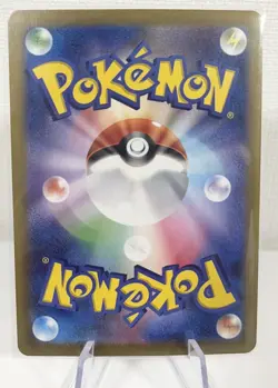 [Near Mint] Articuno AR 102/100 Pokemon Card sv9 Battle Partners Japanese - Image 2