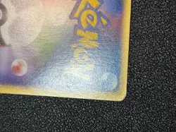 Zapdos Holo 038/092 1st Edition e-Series Aquapolis Japanese Pokemon Card 2002 - Image 13