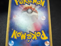 Zapdos Holo 038/092 1st Edition e-Series Aquapolis Japanese Pokemon Card 2002 - Image 15