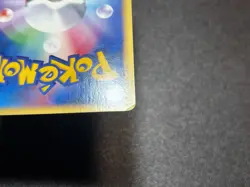 Zapdos Holo 038/092 1st Edition e-Series Aquapolis Japanese Pokemon Card 2002 - Image 17