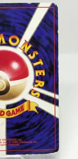 Misty's Tears 1998 Gym Heroes No Symbol Banned Japanese Pokemon Card Game H - Image 15
