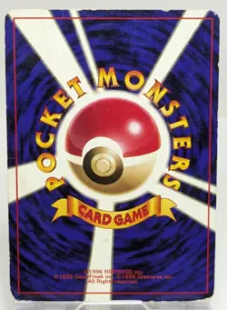 Misty's Tears 1998 Gym Heroes No Symbol Banned Japanese Pokemon Card Game H - Image 2