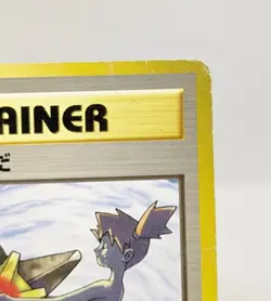 Misty's Tears 1998 Gym Heroes No Symbol Banned Japanese Pokemon Card Game H - Image 5