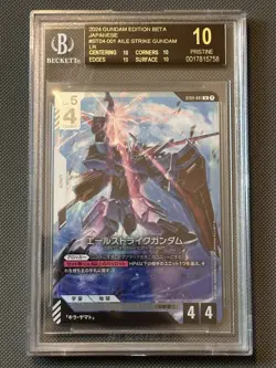 Gundam Card Game Beta Japanese Aile Strike Gundam LR BGS 10 BLACK LABEL - Image 1