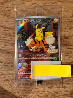 Detective Pikachu Japanese promo 098/SV-P Pokemon Card Sealed - Image 1