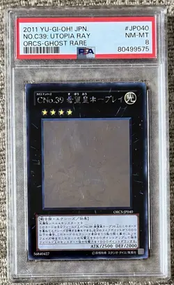 PSA 8 2011 Yugioh JPN Order Of Chaos Ghost Rare ORCS-JP040 Number C39 Utopia Ray - Image 1