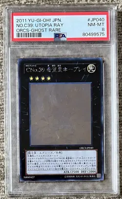 PSA 8 2011 Yugioh JPN Order Of Chaos Ghost Rare ORCS-JP040 Number C39 Utopia Ray - Image 3