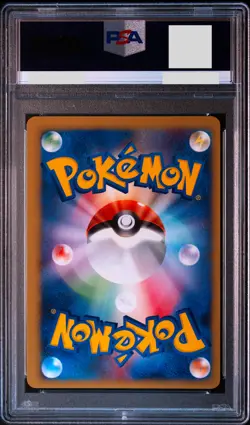 PSA 10 Bruno's Steelix 084/141 Holo 1st ED 2001 Japanese Pokemon Card - Image 2