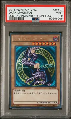 YUGIOH - 2015 15TH ANNIVERSARY - DARK MAGICIAN - PSA9 MINT - Image 3