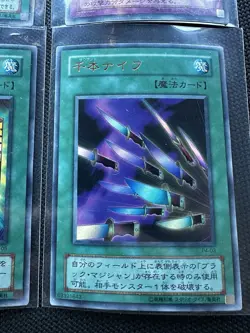 Magic Cylinder P4 Mystic Box, Thousand Knives 4 Japanese Ultra Foils Set yugioh - Image 10
