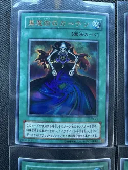 Magic Cylinder P4 Mystic Box, Thousand Knives 4 Japanese Ultra Foils Set yugioh - Image 2