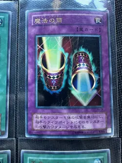 Magic Cylinder P4 Mystic Box, Thousand Knives 4 Japanese Ultra Foils Set yugioh - Image 3