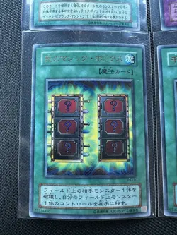 Magic Cylinder P4 Mystic Box, Thousand Knives 4 Japanese Ultra Foils Set yugioh - Image 4