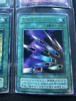 Magic Cylinder P4 Mystic Box, Thousand Knives 4 Japanese Ultra Foils Set yugioh - Image 5
