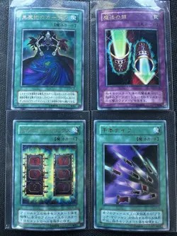 Magic Cylinder P4 Mystic Box, Thousand Knives 4 Japanese Ultra Foils Set yugioh - Image 6