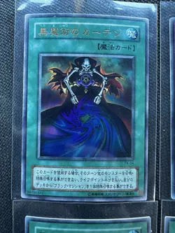 Magic Cylinder P4 Mystic Box, Thousand Knives 4 Japanese Ultra Foils Set yugioh - Image 7