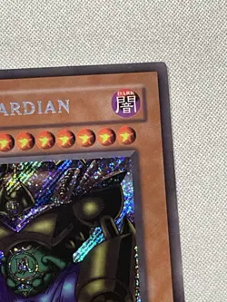 Gate Guardian MRD-000 Metal Raiders 1st Edition - Image 3