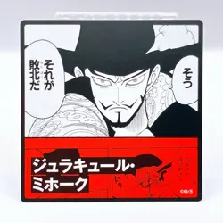 One Piece Dracule Mihawk Square Art Card TCG Promo Japan Limited Anime Manga - Image 1