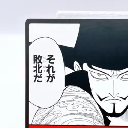One Piece Dracule Mihawk Square Art Card TCG Promo Japan Limited Anime Manga - Image 2