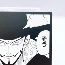 One Piece Dracule Mihawk Square Art Card TCG Promo Japan Limited Anime Manga - Image 3