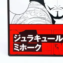 One Piece Dracule Mihawk Square Art Card TCG Promo Japan Limited Anime Manga - Image 4