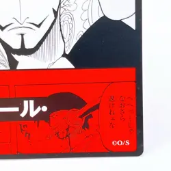 One Piece Dracule Mihawk Square Art Card TCG Promo Japan Limited Anime Manga - Image 5
