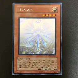 NM Honest Ghost Holographic Rare LODT-JP001 Yu-Gi-Oh Card Japanese 1.8 - Image 1