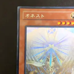 NM Honest Ghost Holographic Rare LODT-JP001 Yu-Gi-Oh Card Japanese 1.8 - Image 13