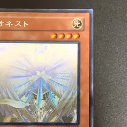 NM Honest Ghost Holographic Rare LODT-JP001 Yu-Gi-Oh Card Japanese 1.8 - Image 4