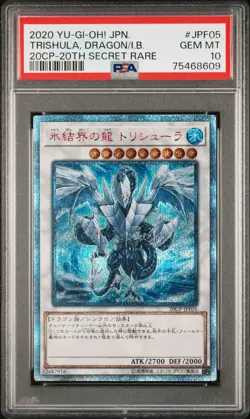 2020 20TH SECRET RARE #JPF05 TRISHULA, DRAGON OF THE ICE BARRIER PSA 10 - Image 1