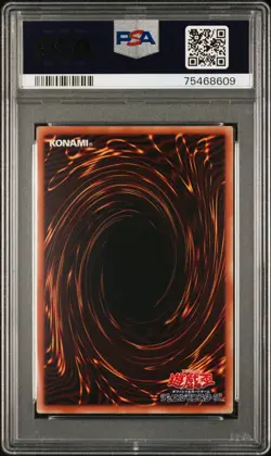 2020 20TH SECRET RARE #JPF05 TRISHULA, DRAGON OF THE ICE BARRIER PSA 10 - Image 2