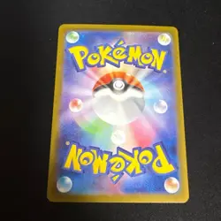 Pokemon Card Cheren SR 279/SV-P Victini BWR Battle Promo Japanese 2025 Japan - Image 2