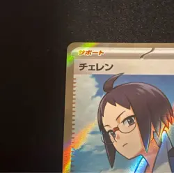 Pokemon Card Cheren SR 279/SV-P Victini BWR Battle Promo Japanese 2025 Japan - Image 3