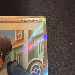 Pokemon Card Cheren SR 279/SV-P Victini BWR Battle Promo Japanese 2025 Japan - Image 4