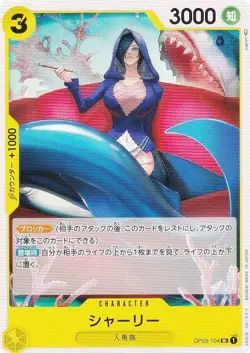 One Piece Card Game OP03-104 Charlie (U Ancomon) Booster Pack Strong enemy (OP-0 - Image 1