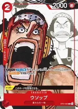 ONE PIECE Card Game [Limited Recording] ST01-002 Usopp C [Comic Background] [25t - Image 1