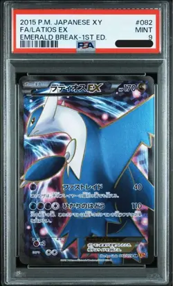 PSA 9 Latios EX 082/078 SR Full Art Emerald Break 1st ED Pokemon Card Japan 2015 - Image 1