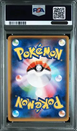 PSA 9 Latios EX 082/078 SR Full Art Emerald Break 1st ED Pokemon Card Japan 2015 - Image 2