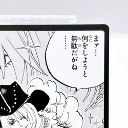 One Piece Cavendish Square Art Card TCG Promo Japan Limited Anime Manga Rare - Image 3