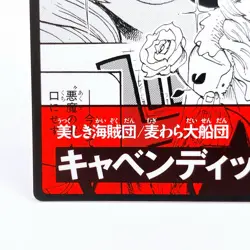One Piece Cavendish Square Art Card TCG Promo Japan Limited Anime Manga Rare - Image 4