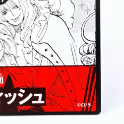 One Piece Cavendish Square Art Card TCG Promo Japan Limited Anime Manga Rare - Image 5