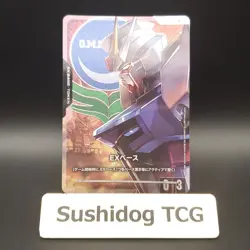 Gundam Card Game EX Base Strike Gundam Promo EXBP-002 Japanese Bandai - Image 1