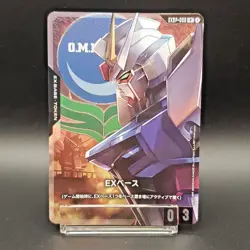 Gundam Card Game EX Base Strike Gundam Promo EXBP-002 Japanese Bandai - Image 2