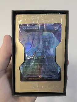 Mtg Secret Lair Hatsune Miku, Encore Electromancer/Snapcaster Mage808 JP Foil NM - Image 1