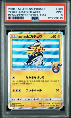 PSA 9 Yokohama Pikachu 283/SM-P Japanese Exclusive Promo Pokemon Card 2018 - Image 1