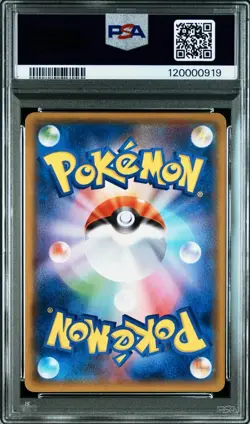 PSA 9 Yokohama Pikachu 283/SM-P Japanese Exclusive Promo Pokemon Card 2018 - Image 2