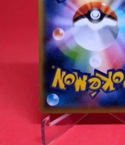 Pokemon card game promo M Salamence EX 257/XY-P - Image 9